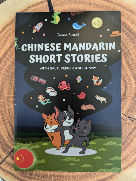 Short Stories with Salt, Pepper and Sunny! French, German, Spanish, Italian, Korean, Chinese Mandarin, Japanese